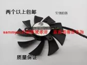 EVGA GTX760 GTX770 顯卡雙風扇 雙滾珠 4線PWM PLA09215B12H