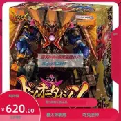 絕版  日版 萬代 暴太郎戰隊 咚兄弟咚合體桃太郎 咚鬼退神DX