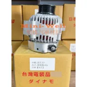 [明煒汽材]本田 雅歌 Accord K9 2.0 VP5 六代 90A 新品 發電機