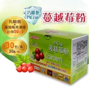 ＜蝦幣10%=9折＞巧維他 PACran蔓越莓粉3Gx30包/盒 高濃縮比例50:1蔓越莓、乳酸菌 憨吉小舖