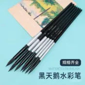 [上新 限時優惠]黑天鵝水彩筆套裝尼龍毛勾線筆數字油畫筆軟毛拖把筆動物毛尖頭筆油畫筆 水粉筆 水彩筆