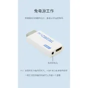 CCMART 現貨 加強版 Wii To HDMI Wii2HDMI Wii轉HDMI 電腦螢幕 HDMI線 轉接器