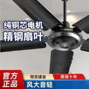 【品質驗證】工業五葉吊式 吊扇家用寸大風力鐵葉客廳餐廳宿舍工業五葉大風扇