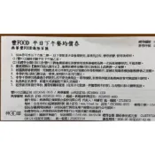 大直典華 豐food 平日/假日 下午茶/晚餐 餐券