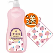 來易購 毛寶手洗精 貼身衣物專用 玫瑰天竺葵香 1000g ( SOU聯名期間限定)