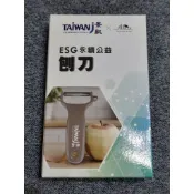 無低消 ESG永續公益刨刀 2026 易飛網 景凱 股東會紀念品