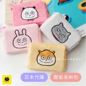 【Maruco】🇯🇵 日本進口 正版現貨 插畫家 西村裕二 絨毛 小物收納包 面紙兩用 開心熊貓 戀愛兔 小倉鼠 惡眼貓