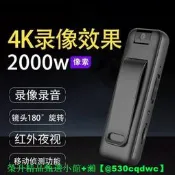 【可開發票】【德國針孔攝影機】專業錄音筆帶錄像錄音器超長待機大容量專業錄
