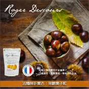 【完美烘焙材料坊】法國赫許栗古：無糖栗子粒 500g
