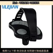 愛樂健室內健身車腳踏板腳蹬磁控車單車配件騎行通 防滑釘大踏板