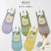 ⟦金滿意⟧ALX素色透氣網襪套【襪襪王國】