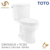 免運 TOTO CW454GUS + 緩降便座TC301 馬桶+水箱+便蓋 分離式馬桶 金級省水標章 不含安裝