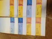 99 台電 超級函授DVD全套