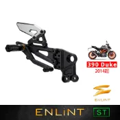 【ENLiNT】ST系列｜390Duke DUKE390 (2014-20)｜KTM｜腳踏後移