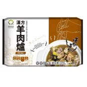 森泉漢方羊肉爐、紅燒羊雜鍋、清燉羊肉湯、酸菜白肉鍋、砂鍋菜火鍋（買千全家店到店免運）