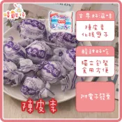 鄧海滿記 鄉村坊 陳皮梅李 松珍園 陳皮化核應子 化應子 陳皮李 梅子 蜜餞 果乾 泰國零食 香港零食【嘻饈仔現貨】
