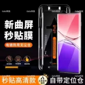 無塵艙 秒貼防窺高清玻璃貼 OPPO A5 A3 Pro A3x A78 A79 A98 A6X A38 A77 保護貼