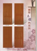 木材工坊@(柚木色)木纖門(耐水板)系列(房間門.實木門.浴室門.櫥櫃門.拉門.門斗.木窗.陽台門)專業工廠