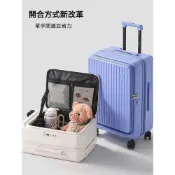 (店+)免運行李箱超輕行李箱前翻蓋旅行箱側開口行李箱 20寸登機箱可擴容多功能拉桿箱 30寸大容量托運箱 防爆拉鍊 YKK 