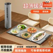 明熙精品屋 【智能恆溫摺疊】暖菜板 保溫板 熱菜板 餐桌保溫 暖奶器 硅膠可摺疊 多功能家用 智能預約 暖菜熱奶保溫飯菜