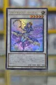 ★凱D★〈海佃2001〉遊戲王  QCCU-JP164 芳香熾天使 迷迭香  金亮 半鑽  --台南現貨