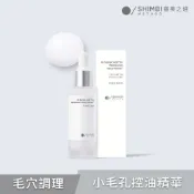 SHIMBI審美之選 5%杜鵑花酸控油煥膚精華30ml