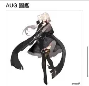 COSPLAY道具~少女前線AUG A1模型3D列印步槍1:1比例