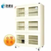 秀翔電器SS3C 防潮家 1360公升防潮箱 D-1336C 日製濕度錶機芯、工研院溼度取樣校正
