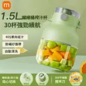 不二屋 強勁大容量榨汁機 無線便攜式榨汁杯 現榨破壁機 可碎冰噸噸桶 多功能果汁機