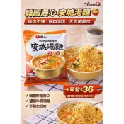 菜市場囡仔 🇰🇷農心 安城湯麵 韓國原裝進口 牛骨湯頭香醇好喝