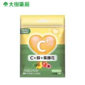 悠活原力 維生素C+鋅+紫錐花口含錠 鳳梨蘋果 36g/包 大樹藥局
