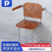 摺叠淋浴凳 浴室椅子 沐浴凳 洗澡椅 沐浴椅 實木浴室扶手椅防滑易收納輕便折疊壁掛椅節省空間