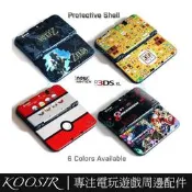 保護殼 適用於 Nintend new 3DS XL / LL 保護套 皮卡丘/精靈球 NEW 3DS XL/L