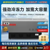 聚優甄選 【台灣公司 可開發票】冰柜商用大容量冷柜冰箱冷藏展示柜保鮮冷凍兩用透明玻璃臥式島柜