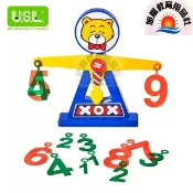 ※旭陽教育用品社※USL遊思樂益智教具-資優數字天平/數字天秤/認識數字和重量 練習加減法~台灣製