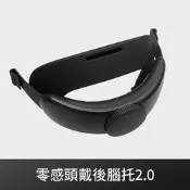 GOOVIS G3 Zero-Pressure Headband 零感頭戴後腦托2.0