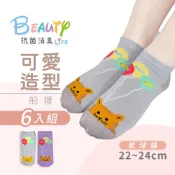 MORINO (6雙組)MIT抗菌消臭造型船襪 糖果襪 流行除臭女襪 穿搭 / 氣球貓(MO31301-12) M號