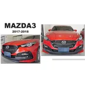 超級團隊S.T.G 馬自達 馬3 MAZDA3 17 18 19 年 KS 前保桿 水箱罩 分離 大包 含烤漆
