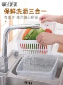 協貿國際日用品生活1館 冰箱收納盒帶蓋瀝水保鮮家用放水果蔬菜雙層冷凍盒子廚房整理神器