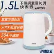 【百利市購物中心】【荷蘭公主PRINCESS】1.5L不鏽鋼雙層防燙快煮壺 236070B