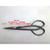 日本盆栽工具-日本一-180小枝皋月剪，不銹鋼