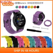 Garmin 225智能手錶替換錶帶 佳明Garmin Forerunner 225矽膠腕帶 護蓋後蓋