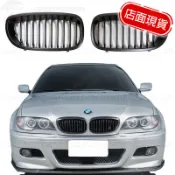 KP擎利國際 03-05 LCI後期 BMW E46 3系列 雙門用鼻頭 水箱罩 雙槓霧黑