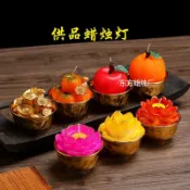 客製 蓮花燈蠟燭水果造型元寶壽桃大吉陶瓷金碗水果蠟燭供佛仙家拜神
