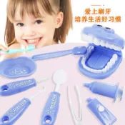 兒童刷牙訓練玩具 牙齒模型 啟蒙教學