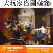 大玩家專營店 現貨Educa紡紗者8000片西班牙進口拼圖成人益智玩具雷諾瓦成年