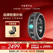 生活夢工廠 【台灣公司 可開發票】【品牌百萬補貼】威圖VERTU 緯圖 RING 新品智能AI綠松石佛戒健康監測血氧血糖心率運動蘋果智能戒指禮品