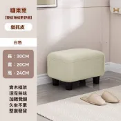 🚀限時下殺｜北歐風換鞋凳 玄關穿鞋椅 軟包收納矮凳 門口置物沙發凳 可掀式儲物設計 收納矮凳 北歐風小家具 居家收納