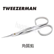 德國 雙人Tweezerman 微之魅 去角質剪 硬皮剪 指緣剪 死皮剪 指甲剪 美甲 去角質 3004-R