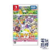 【電玩指標】十倍蝦幣 NS Switch 人生遊戲 人生ゲーム 大富翁 桌遊 轉盤控制器 同捆 派對 多人 桌上